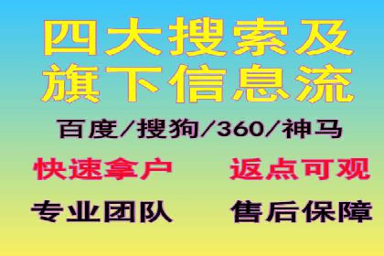 百度SEM代运营案例解读：揭秘行业领先策略