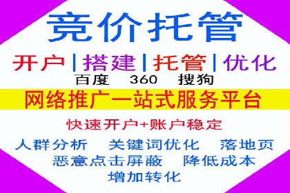 案例解读：sem竞价推广托管如何助力企业盈利