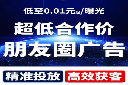 某公司通过信息流竞价实现业绩翻倍的案例